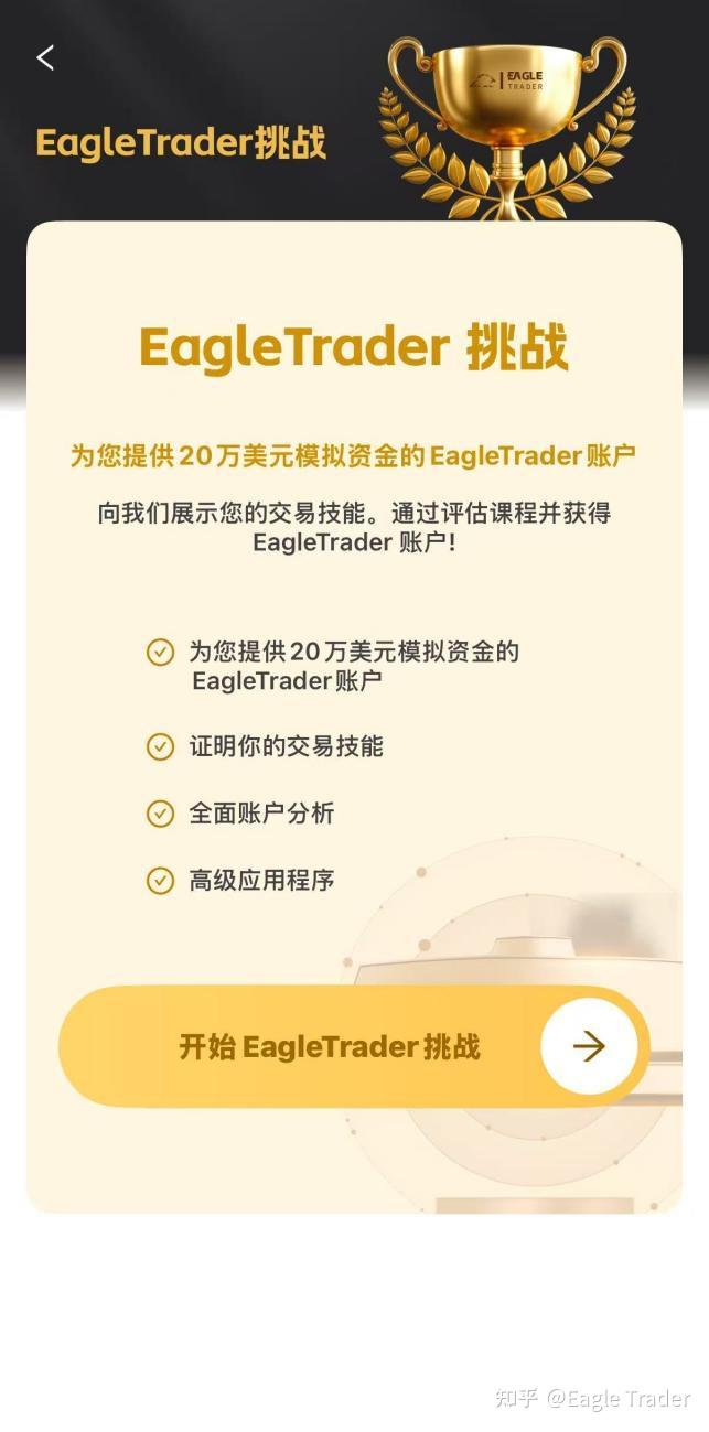 贵金属交易平台那家好